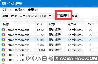 Win11遇到无法删除的文件怎么办？Win11如何强制删除文件？(win 10文件夹删除不了怎么解决问题)-小白号