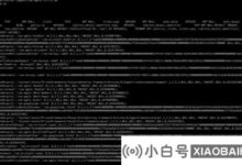 微软突然披露macOS漏洞细节:苹果已更新修复(苹果被曝出重大系统漏洞:新款MacBook)_小白号