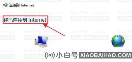 Win11如何添加新网络？Win11添加新网络的方法