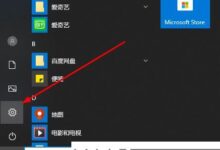 如何设置Win10录制画面的清晰度?如何设置Win10录制画面的清晰度(如何调整win10录制画面的清晰度)_小白号