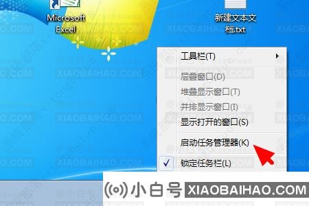 Win10打不开显示设置，提示ms-settings:出现显示错误怎么办？-小白号