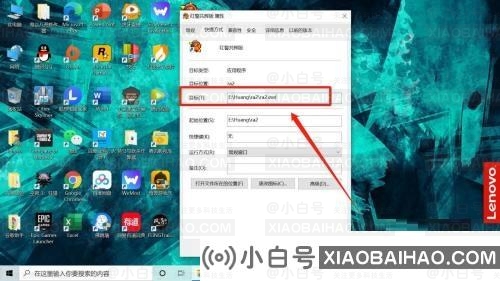 红警2开窗怎么设置？(如何窗口红色警戒2)(如何通过win10窗口红色警戒2)-小白号