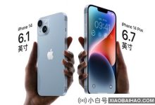 iPhone在14系列市场的表现_小白号