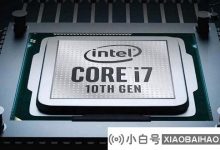 我可以将i7-10700升级到Win11(用于i7 10700的系统)_小白号