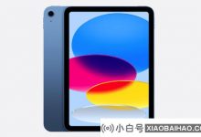 苹果即将在印度生产iPad,相关激励措施增加到17,000卢比_小白号