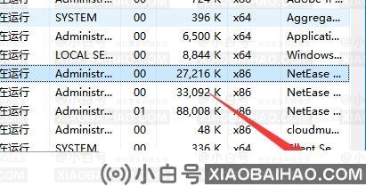 Win11遇到无法删除的文件怎么办？Win11如何强制删除文件？(win 10文件夹删除不了怎么解决问题)-小白号