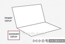 LG Display开发了OLED面板,供将来在iPad和MacBook产品上使用_小白号