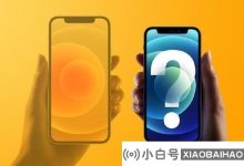 “ iPhone 14 mini”和有关新的10.2英寸iPad的消息可能是错误的_小白号