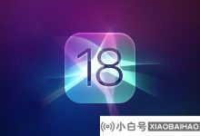 苹果即将在ios18中添加AI聊天功能_小白号
