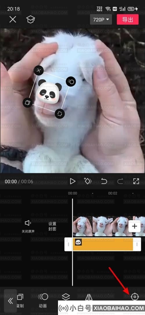 剪映怎么追踪打码？剪映如何给移动物体打码？