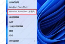 新安装的win11没有安全中心怎么办?(windows11打不开安全中心)_小白号