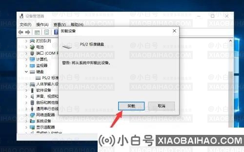 Win10键盘没坏忽然不能用了怎么办？键盘没坏又不能输入的解决方法