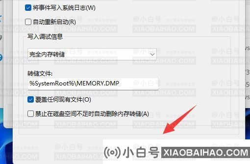 win11关机后就会自动重启怎么办？win11关机后自动重启解决方法