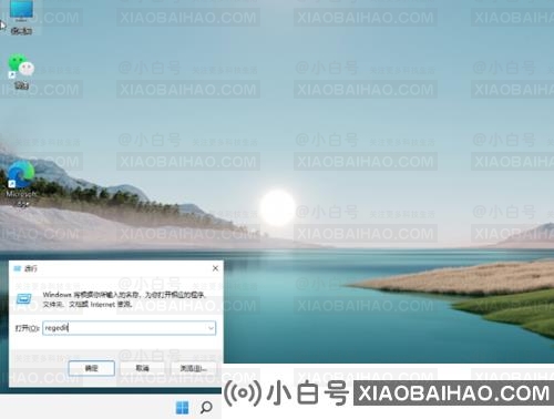 Wim11如何开启护眼模式？如何开启Wim11的护眼模式(如何开启苹果11的护眼模式)-小白号