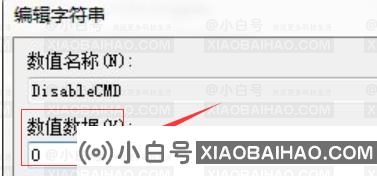 小米笔记本命令提示符打不开。发生了什么事?(小米笔记本无法正常启动你的电脑)-小白号