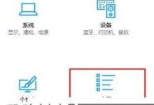 Win11无法正常打开PDF文件怎么办?_小白号