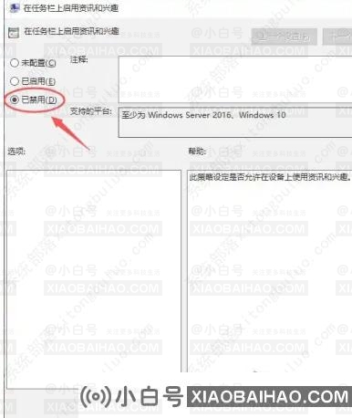 win10任务栏卡死,桌面正常的五种解决方法