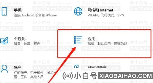 Win10开机密码周转时间长(win10开机密码一直周转)-小白号