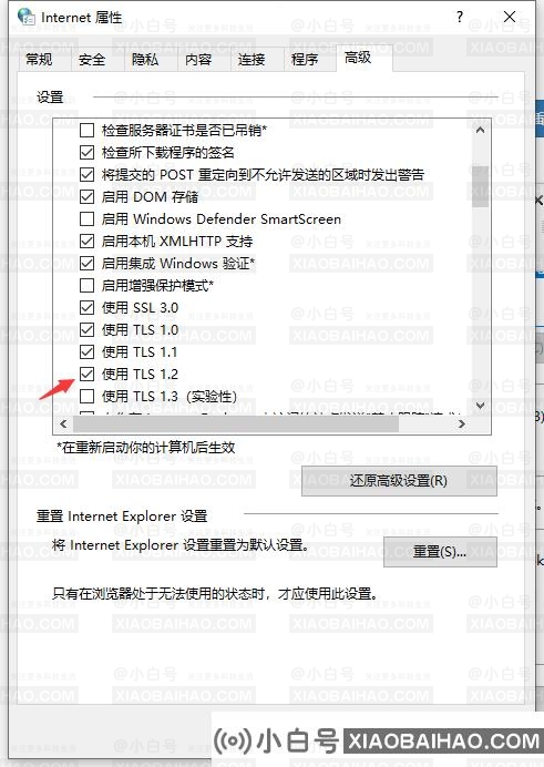 win10应用商店打不开怎么办？分享两个解决方案(win10应用商店打不开怎么办？这两种解决方案是什么？)-小白号