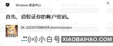 win11 pin码只能更改不能删除怎么办？