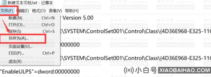 win10开机黑屏很久才进入桌面。发生了什么事？以及原因和两种解决方案分享(windows10开机黑屏需要很长时间才能进入桌面)-小白号