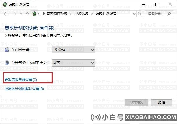 小米笔记本的系统风扇转速怎么调？(小米笔记本如何设置风扇转速)-小白号