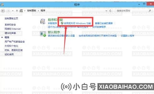 win10自带虚拟机怎么使用?win10自带虚拟机使用教程