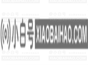 可以删除c盘上的用户文件夹吗？怎么删除？(可以删除c盘用户文件夹中的哪些文件)-小白号