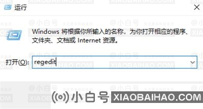 Win11打开文件夹很晚怎么办？Win11中打开文件夹延迟的解决方案(window10打开文件夹慢)-小白号