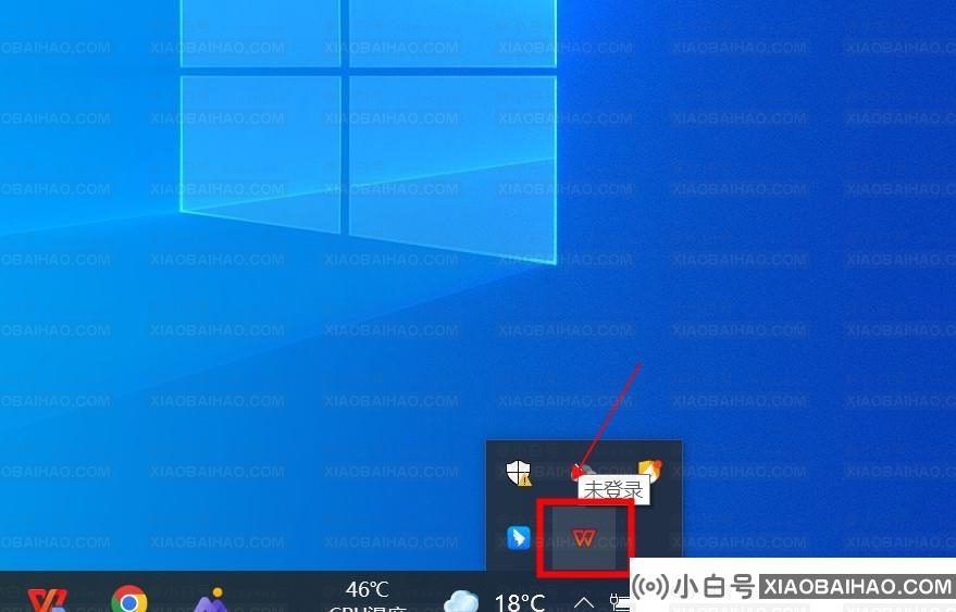 如何从我的电脑上删除wps网盘？(wps网盘如何从我的电脑上删除文件夹)-小白号