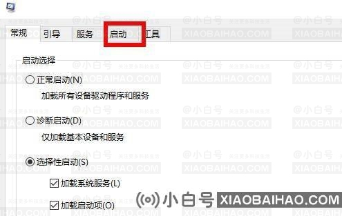 如何打开Win10启动项？Win10启动项打开方法(win10启动项在哪里打开)-小白号