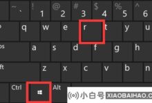 win11升级后无法安装软件该如何解决?两种方法帮你解决!(Win11无法升级)_小白号