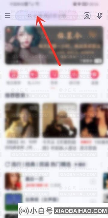 哪里可以看到网易2022年年报？如何查看网易音乐2022年年报(网易云2021年年报在哪里看)-小白号