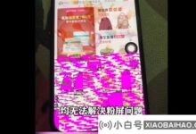 大量网友投诉iPhone13粉屏问题!用户说iPhone 12也有。_小白号