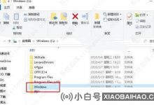 win发现了10号自己的计算器。 win如何恢复10带有10的计算器? (如何找到win 10的计算器)_小白号