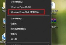 Win10打不开网页提示DNS_PROBE_POSSIBLE错误的解决方案(网页打不开显示dns_probe_possible的解决方案)_小白号