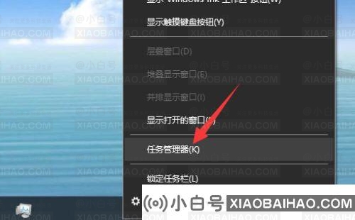 如何打开Win10启动项？Win10启动项打开方法(win10启动项在哪里打开)-小白号
