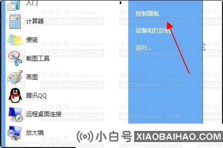 如何进入安全模式删除流氓软件？(如何进入安全模式删除流氓软件安装包)-小白号