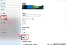 win10系统如何退出平板模式?系统退出平板模式的win10操作步骤_小白号