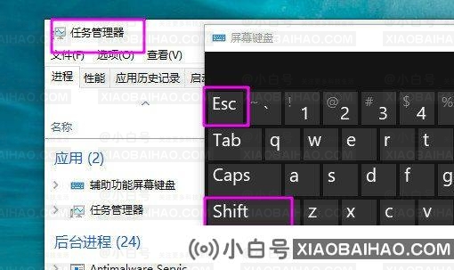 Win10全屏游戏切不下桌面怎么办？Win10全屏游戏不能切换回桌面解决方案(win10全屏游戏不能切换到桌面)-小白号