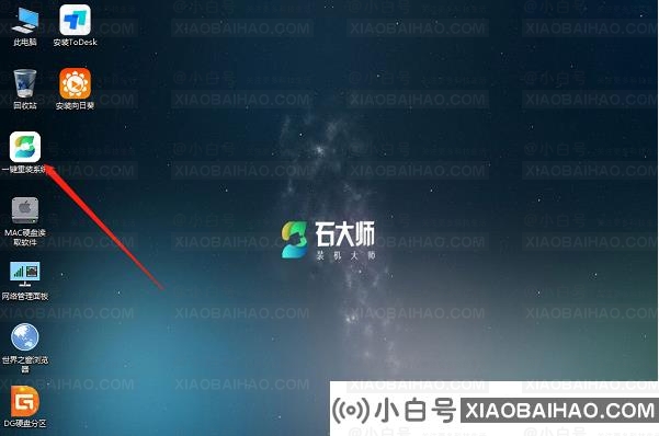重装win10系统后电脑无法启动怎么办？(已解决)(重装win10无法启动)-小白号