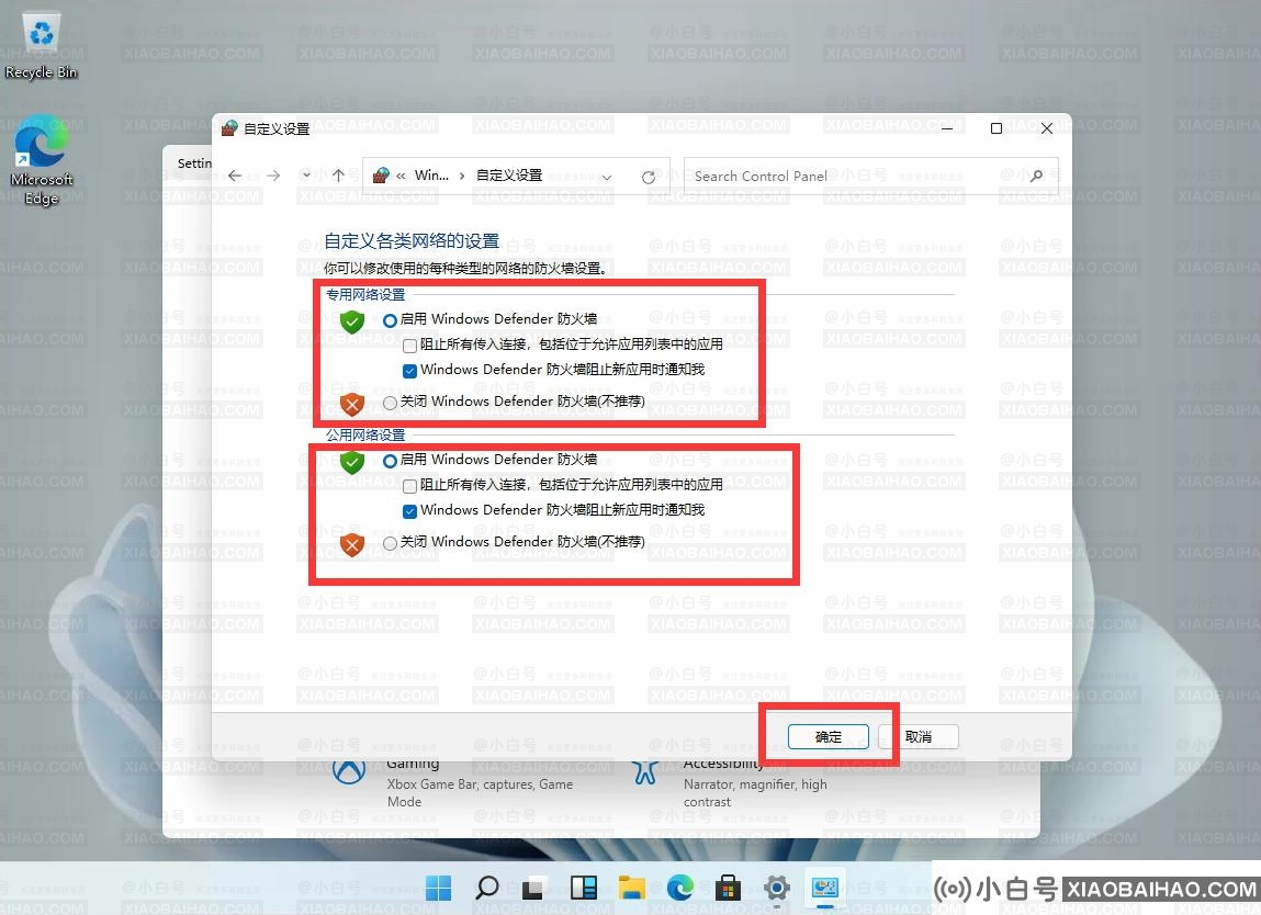 win11添加语言包出现错误代码0x800F0950怎么解决？