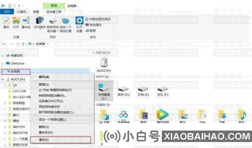 win11一打开bat文件就闪退怎么办？win11打开bat文件闪退解决方法