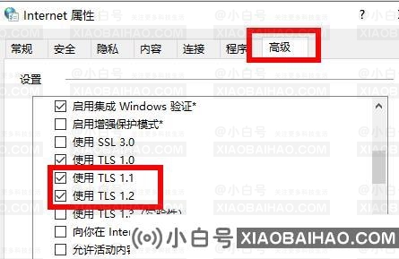 Win11商店加载不了页面怎么办？(window商店无法加载页面)-小白号