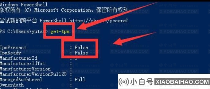 win11怎么查看TPM2.0模块？win11TPM2.0模块查看方法