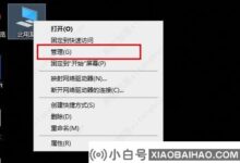 Win10字体文件夹访问被拒绝解决方案(windows字体文件夹访问被拒绝)_小白号