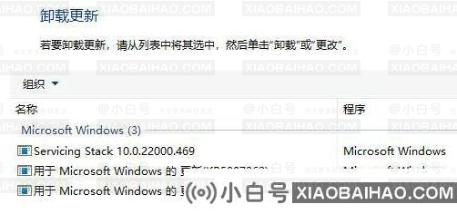 win10系统提示打印机错误709怎么办？(win7打印机错误709)-小白号