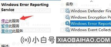 Win11系统桌面闪烁无法正常使用怎么办？-小白号