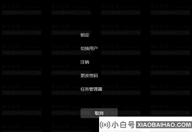 Win11怎么取消开机密码 Win11取消开机密码方法教程