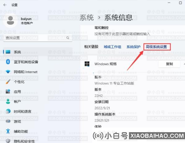 win11系统ipconfig命令无法使用怎么办？ipconfig命令不能使用解决方法